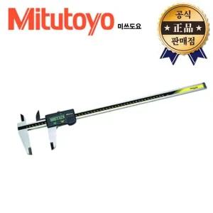 미스토요 버니어캘리퍼스 500-501-10 500-501 디지매틱 출력형 디지털 미쓰도요 노기스 캘리퍼스 두께 깊이