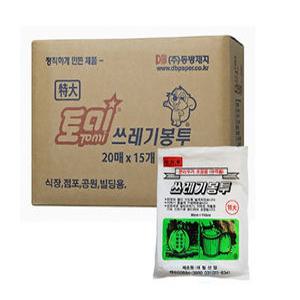 위생대장 토미 배접 쓰레기봉투 특대형 300매 (백색)