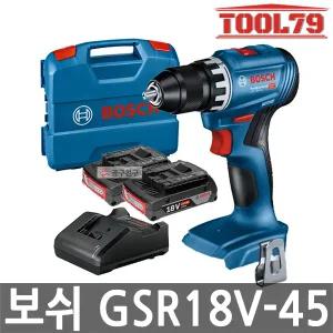 보쉬 GSR18V-45 충전드릴 18V 2.0Ah*2개 브러쉬리스모터