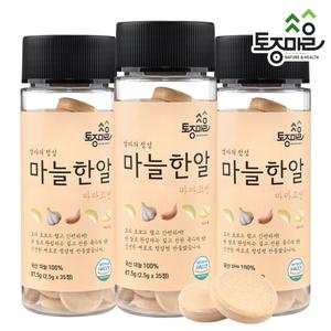 HACCP인증 마마코인 마늘한알 35코인 X 3개