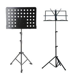 [카푸]접이식 철제스탠드 보면대 국악 기타 강의대 강연대 독서대 받침대 악보바인더 거치대 피아노악보대