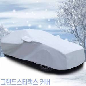 [제이큐]간편장착 초경량 자동차커버 그랜드스타랙스 덮개 10호