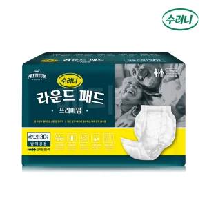 수려니 라운드형 패드 프리미엄(30장 8팩/240장) 교환용 환자용 산모용 라운드 속기저귀 소변패드