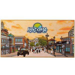 씨앗사 보드게임 부루마블 대한독립 브루마블