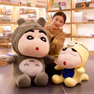 귀여운 대형 인형 애착인형 사이즈 비교 짱구인형