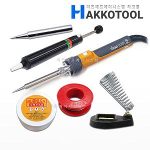 EXSO EX-90BN 인두기 6종세트 980-T-BI 페이스트 실납 보호캡 20-120W 하코툴