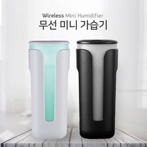 스미다 엔플 휴대용 무선 미니가습기 LED 무드등 편한세척