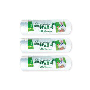 [기타]쉐프 위생롤백 대용량 500매 (소형 25x35cm)-3개일회용비닐 업소용