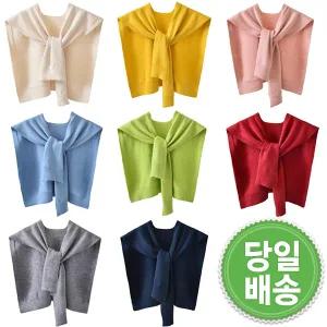 [하프클럽/몽드]당일배송/코코데일리페이크가디건숄 mde2300645