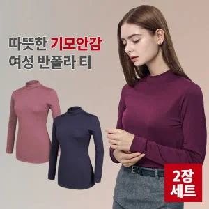 [이지바이]1+1 BFL 슈퍼우먼 여성 겨울 기모 반목 반폴라 긴팔 티셔츠 등산 아웃도어(W4OPWT13)