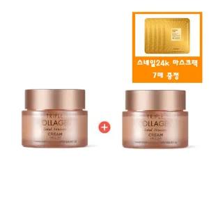 [토니모리](의정부점)(정품2개)트리플 콜라겐 토탈 텐션 크림+사은품/골드 24k 스네일 마스크 팩 7매 추...
