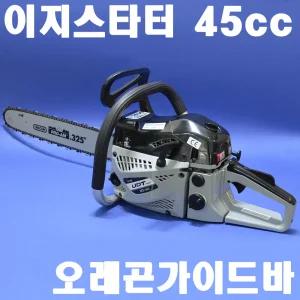 UDT 엔진톱 UCS-45S 오레곤가이드바450mm 이지스타터 5204045 체인톱 기계톱 벌목톱