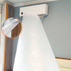 에어컨 바람 통로 긴 비닐 봉투 터널 찬바람 전달 보내기 유도 거실 안방 연결 튼튼한