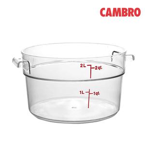 캠브로 원형저장용기 통 (1.9L) RFSCW2