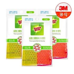 갤러리아 [3M]거품이 잘나는 삼중양면 그물망사 수세미 3개