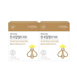 엔바이탈 퀸 로얄젤리 100 1g X 30포 2박스