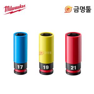 밀워키 49-66-7834 임팩소켓세트 1/2 3pcs 러그 너트 휠 소켓 17mm 19mm 21mm 롱 임팩