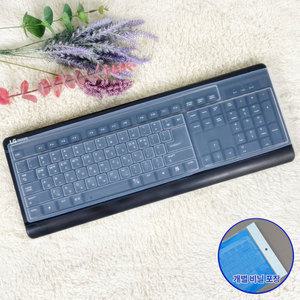 만능 키스킨 고급 실리콘 투명 키보드 방수 커버 덮개 오염방지 삼성 큐센 LG 아이리버