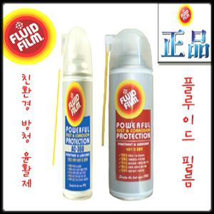 AC-360 AS-360/녹제거/방청제/녹방지/다목적방청윤활제/플루이드필름/친환경방청제/윤