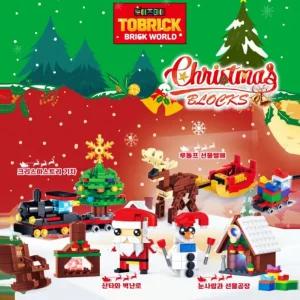 f) LED 불빛 크리스마스 블럭 4종 중국 레고 호환 블록 장난감 어린이 선물