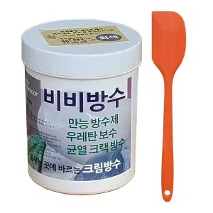 비비 방수크림 - 500g - 물새는곳에 간편 방수 크랙보수 -투명, 흰색,회색,녹색