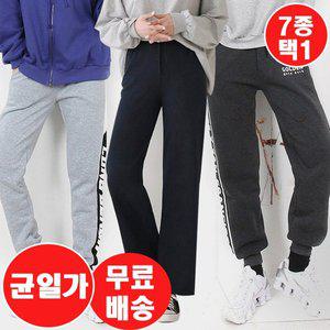 [에이치스타일]H스타일 균일가 무료배송 C_S339 겨울 기모 트레이닝팬츠 츄리닝 7종택1