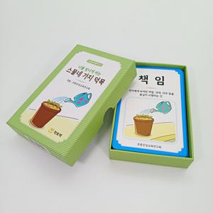 학토재 초등덕목카드 (24가지 인성카드)