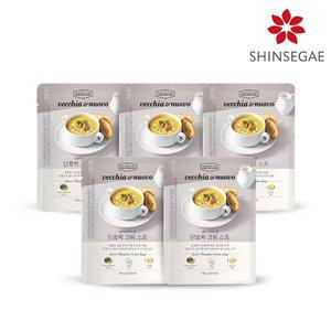 [신세계푸드] 베키아에누보 단호박 크림 스프 180g x 5팩