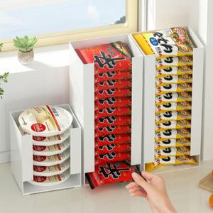 라면 정리함 펜트리 다용도실 틈새 소품 공간 정리 사각 날개형 수납장