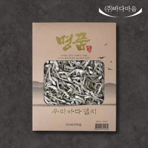 바다마음 볶음 조림용 가이리 멸치 500g (소멸)