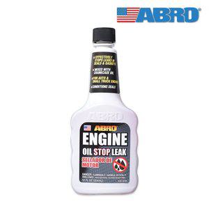 [기타]아브로 엔진 오일 누유 방지제 354ml