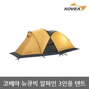 [코베아]ET 코베아 뉴알파인 3 큐빅텐트 KECN9TL-06