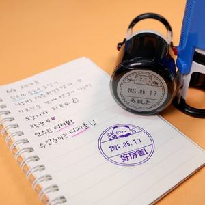 티처몰ONLY 제2외국어 날짜 변경 도장 (중국어, 일본어) 1144521