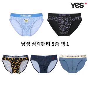 [롯데백화점]예스 남성 삼각팬티 5종 택 1 YSMPZ305YSMPZ601