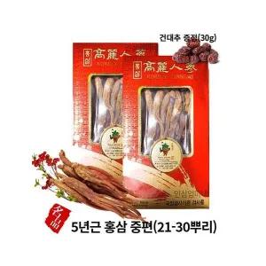 건홍삼 홍삼 5년근 중편 21-30 뿌리 300g 홍삼 건삼 말린 고려홍삼 미삼 금산