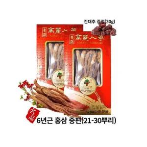 건홍삼 홍삼 6년근 중편 21-30 뿌리 300g 홍삼 건삼 말린 고려홍삼 미삼 금산