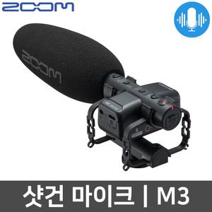 ZOOM M3 스테레오 32비트 플로트 레코딩 샷건마이크