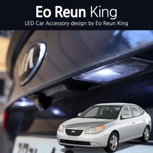 아반떼HD 후방 번호판등 화이트 LED 조명등 고급형 전구 순정교체형 국내제작 모듈 36mm