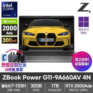 HP 모바일 워크스테이션 노트북 ZBook Power G11-9A660AV 4N 램32GB SSD1TB RTX2000Ada 울트라7-155H AI