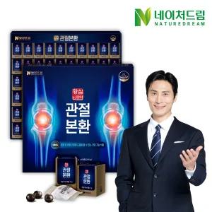 [네이처드림] 황실비법 관절본환 60환 1박스  /명절선물
