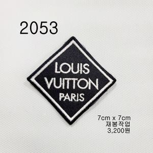 와펜 패치 2053 패션 마크 열접착