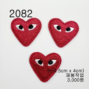 와펜 패치 2082 패션 마크 열접착