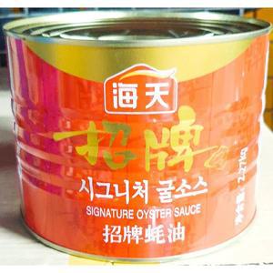 [XBH628O2_47]해천 굴소스 시그니처 2 27k X6 프리미엄 냉동