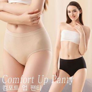 [NS홈쇼핑]컴포트 업 맥시 무봉제 팬티 4종세트 데일리 신축성 좋은 속옷 FWP900_copy..[34501071]