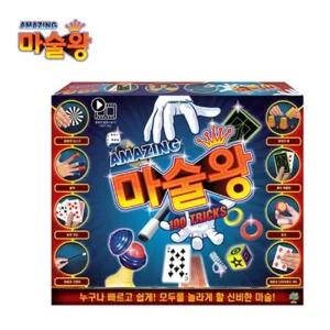 New 어메이징 마술왕 매직세트 마술 도구 놀이 마술용품
