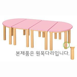 [마이모노샵] 집 유치원 공부방 원목다리 핑크 분홍 라운드 책상 테이블
