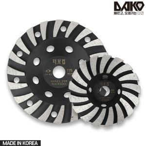 국산 다코 터보컵 4인치 7인치 콘크리트 면갈이 평탄작업 고운면 마감작업 다이아몬드컵 DKC-TB04S DKC-TB07S