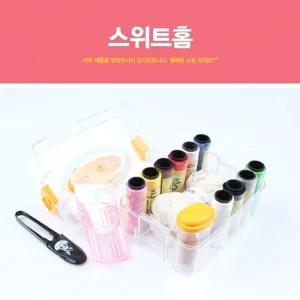 스위트홈 반지함 반짇고리 바늘 세트 함 고리 실 단추/실바늘세트/바느질/받짇고리/바느질키트/바늘실세트