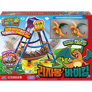 [아카데미과학]무[아카데미과학] 포켓몬 놀이공원 리자몽 바이킹