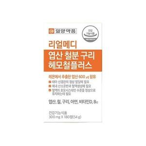 일양약품 리얼메디 엽산 철분 구리 플러스 300mg 180정 1개 sj